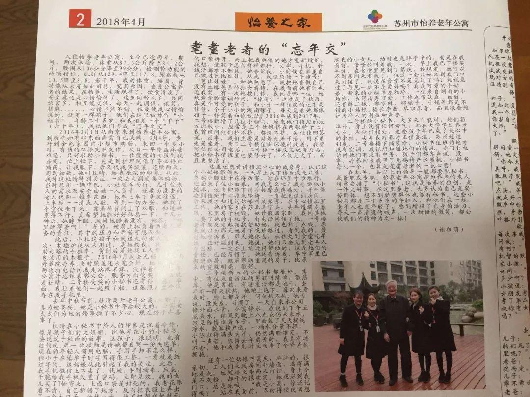 沈阳市商务局长:沈阳至莫斯科航线将于2月28日正式开通